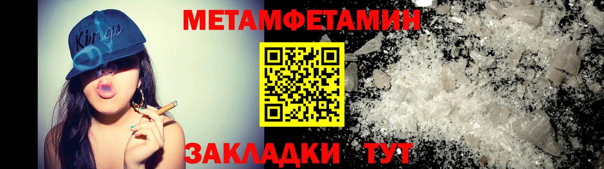 Amphetamine 97% Краснознаменск