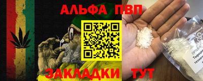 эйфоретик Конаково
