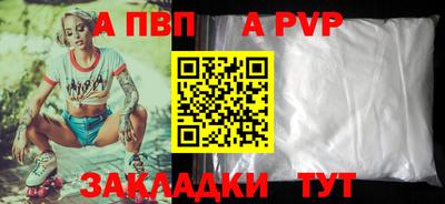 мяу мяу кристалл Комсомольск-на-Амуре