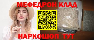 эйфоретик Конаково