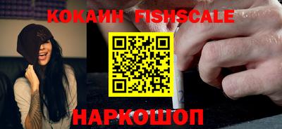 мяу мяу кристалл Комсомольск-на-Амуре