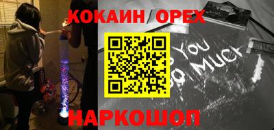 мяу мяу кристалл Комсомольск-на-Амуре