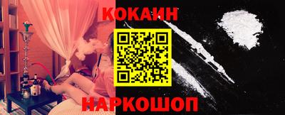 мяу мяу кристалл Комсомольск-на-Амуре