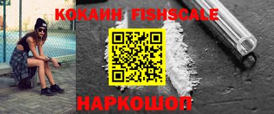 мяу мяу кристалл Комсомольск-на-Амуре