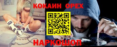 эйфоретик Конаково