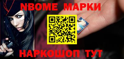 эйфоретик Конаково