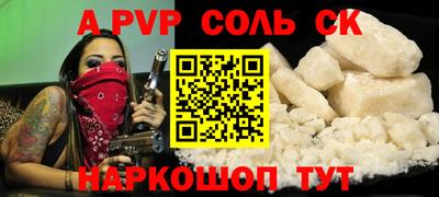 эйфоретик Конаково