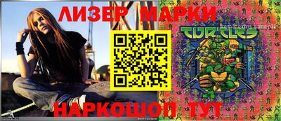 эйфоретик Конаково