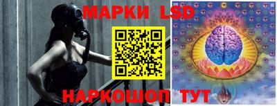 мяу мяу кристалл Комсомольск-на-Амуре