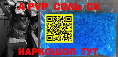 гидропоника Коммунар