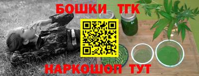 мяу мяу кристалл Комсомольск-на-Амуре