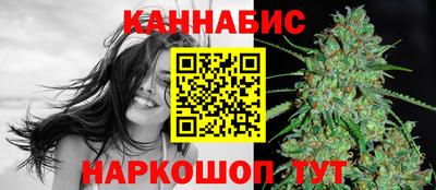 мяу мяу кристалл Комсомольск-на-Амуре