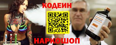 мяу мяу кристалл Комсомольск-на-Амуре
