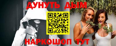 эйфоретик Конаково