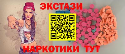 эйфоретик Конаково