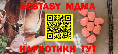 эйфоретик Конаково