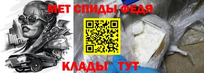 мяу мяу кристалл Комсомольск-на-Амуре