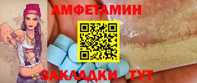 эйфоретик Конаково