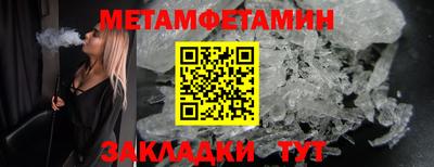 эйфоретик Конаково