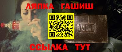 мяу мяу кристалл Комсомольск-на-Амуре