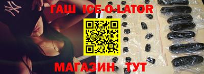 гидропоника Коммунар