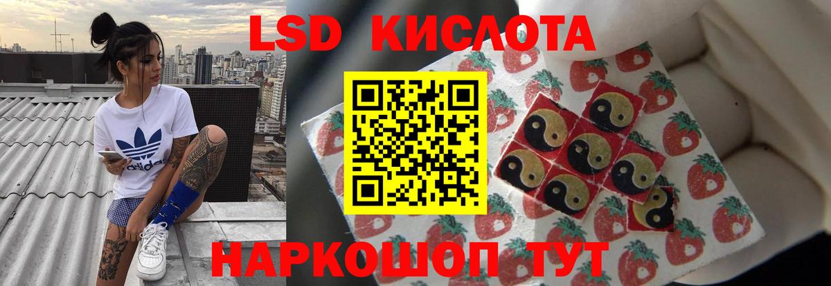 Краснознаменск  Лсд 25 экстази  Лсд 25 экстази ecstasy  Вход с VPN  ЛСД экстази ecstasy 