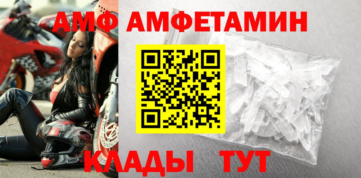 Первитин винт  Первитин винт  Вход с VPN  Краснознаменск 