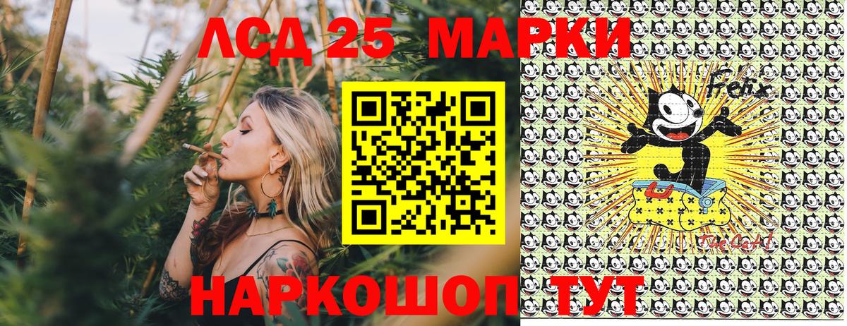 Краснознаменск  Наркотические марки 1,5мг  Вход с VPN  Наркотические марки 1,5мг 