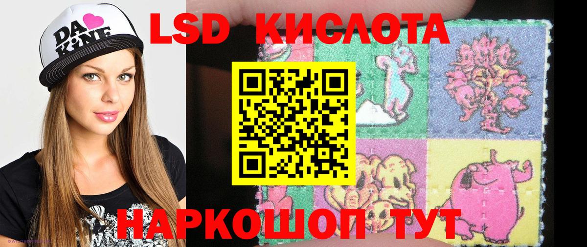 КЕТАМИН  ЭКСТАЗИ  COCAIN  MDMA  LSD-25  Alpha-PVP СОЛЬ кристаллы  Канабис  Меф МЯУ МЯУ кристаллы  Краснознаменск  Гашиш  ГАШ  Вход с VPN 