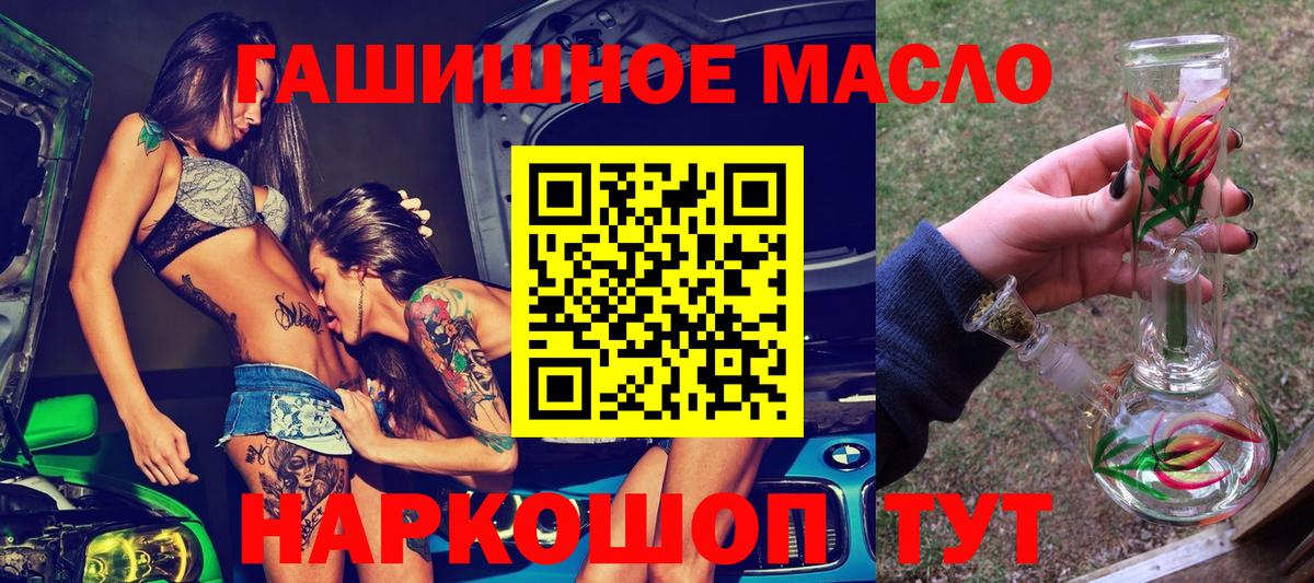 ТГК Wax Краснознаменск